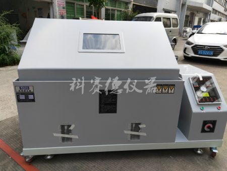 盐水喷雾试验箱